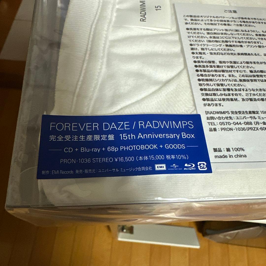 FOREVER DAZE / RADWIMPS 完全受注生産限定版