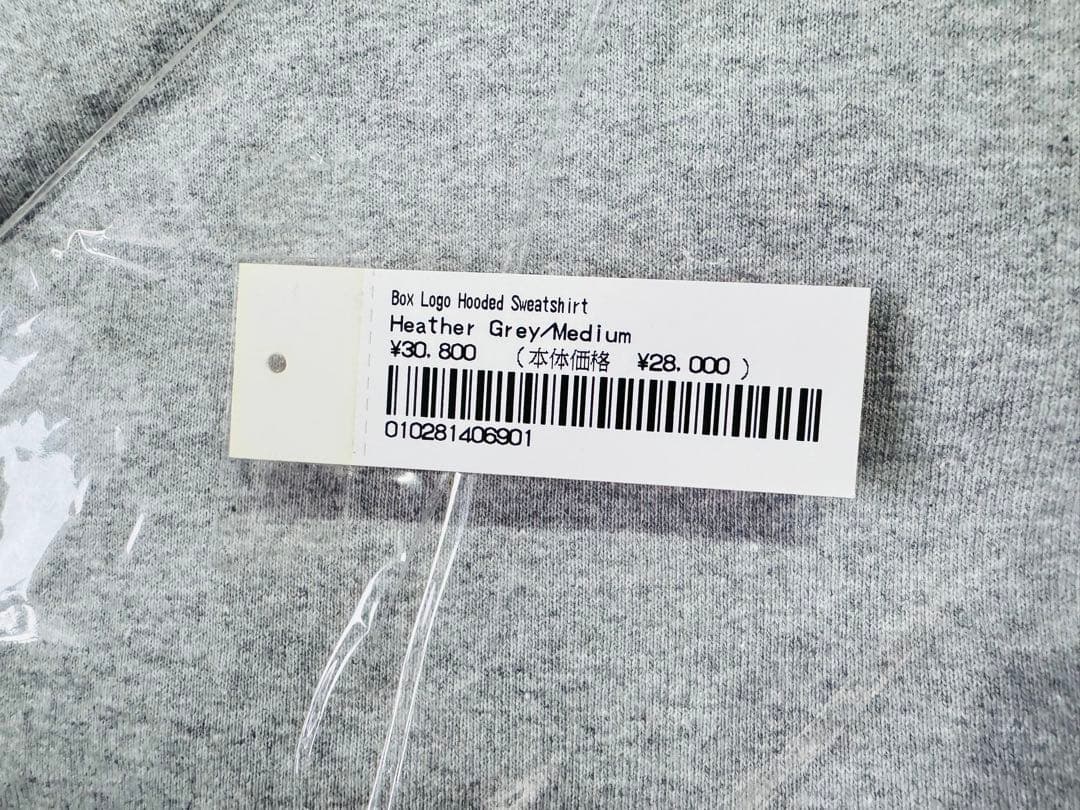 M Supreme Box Logo Hooded Sweatshirt 灰