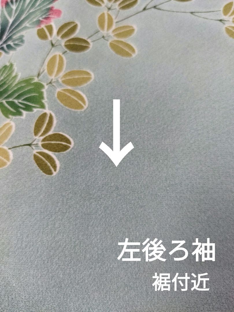 yuki様　430.振袖7点セット 正絹　フルセット　成人式　西武百貨店謹製