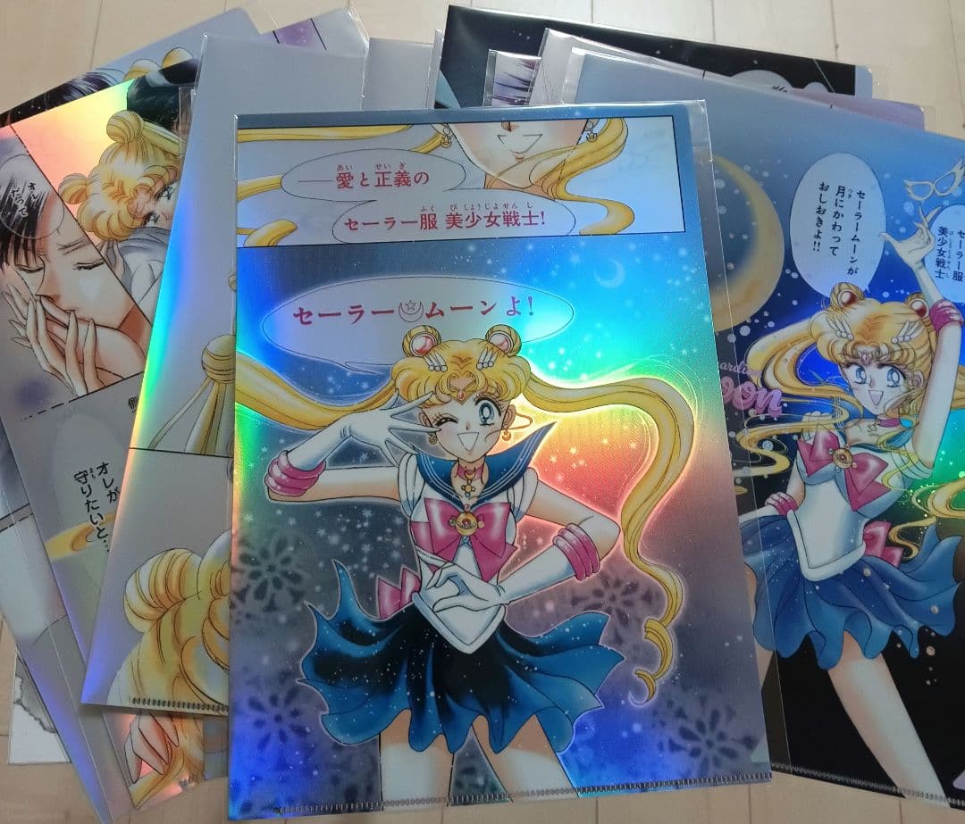 セーラームーンカフェ　オーロラクリアファイル　コンプリート　11種