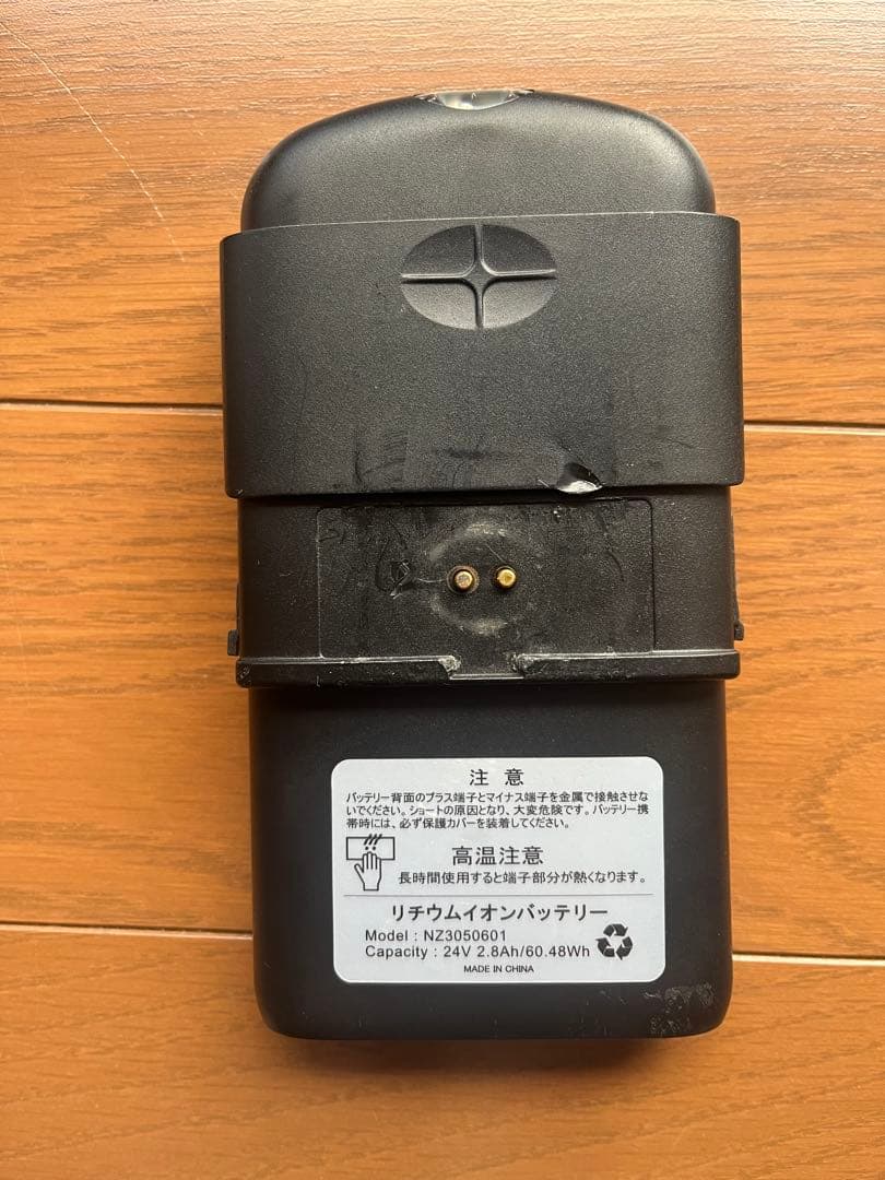 トランスモバイリー 折りたたみ電動アシスト自転車