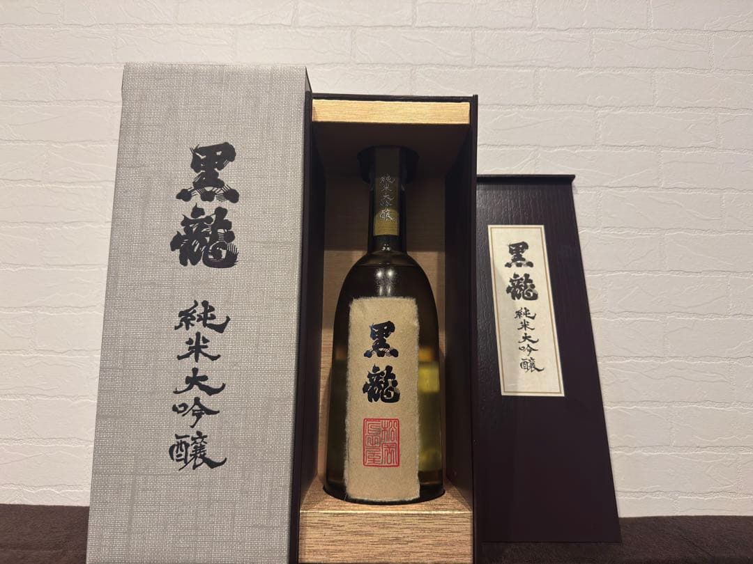 黒龍 純米大吟醸 木箱入り