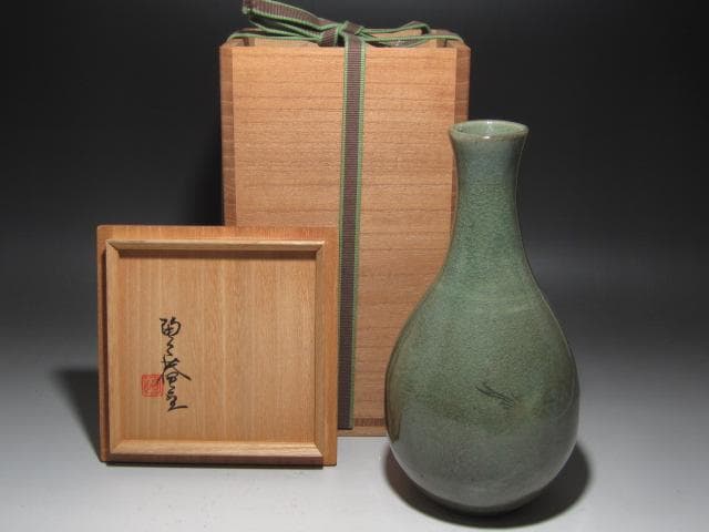 ☆　時代　高麗花入　黒田陶々庵極めがございます☆y467