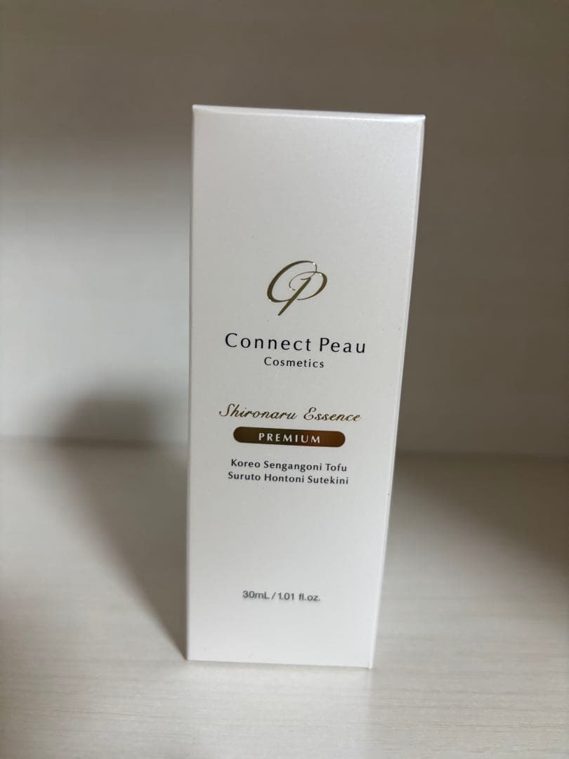 【即日〜翌日発送】シロナルエッセンス プレミアム＜美容液＞ 30ml×１本