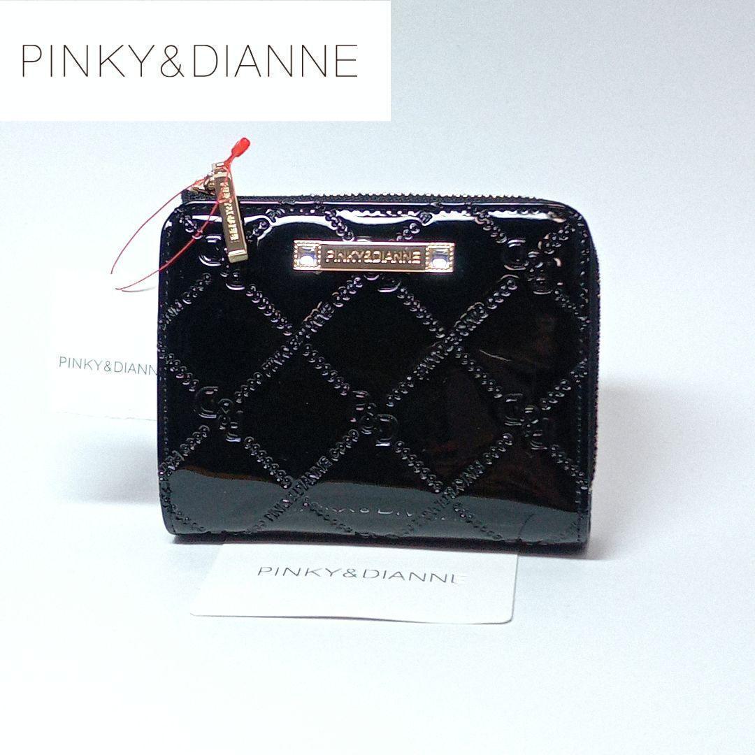 新品 ピンキーアンドダイアン 2つ折り財布 コンパクト財布 コモンエナメル 黒