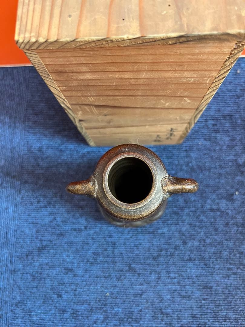 1463 古備前　花瓶　古美術品