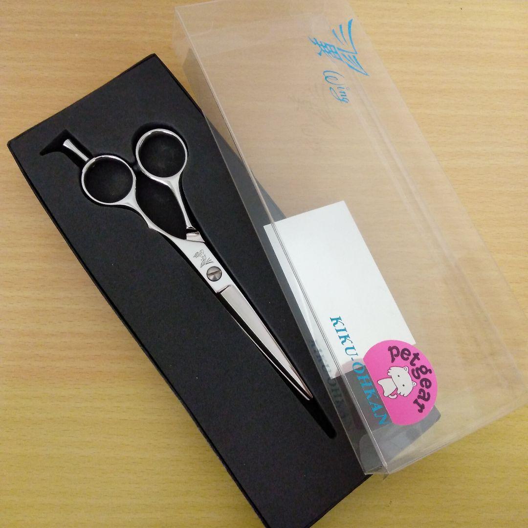 【♪大特価♪】トリミングシザー 菊王冠　Wing SEA55RF