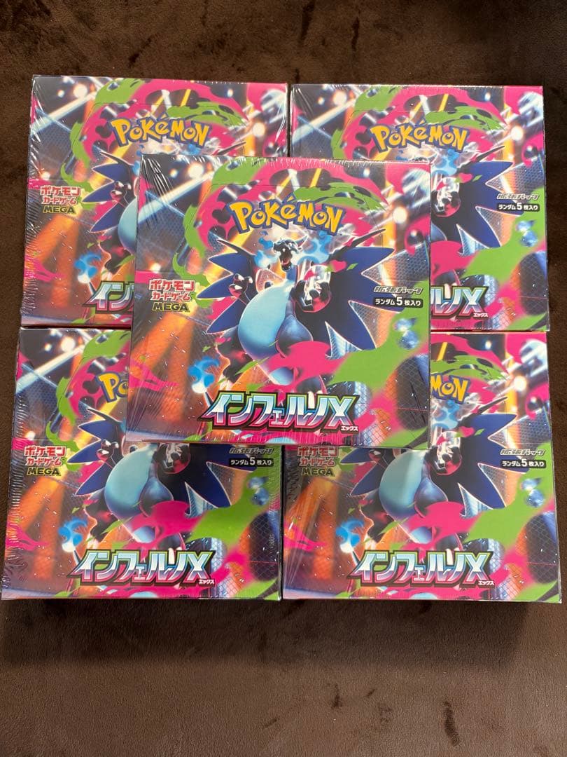 ポケモン インフェルノX 5BOX