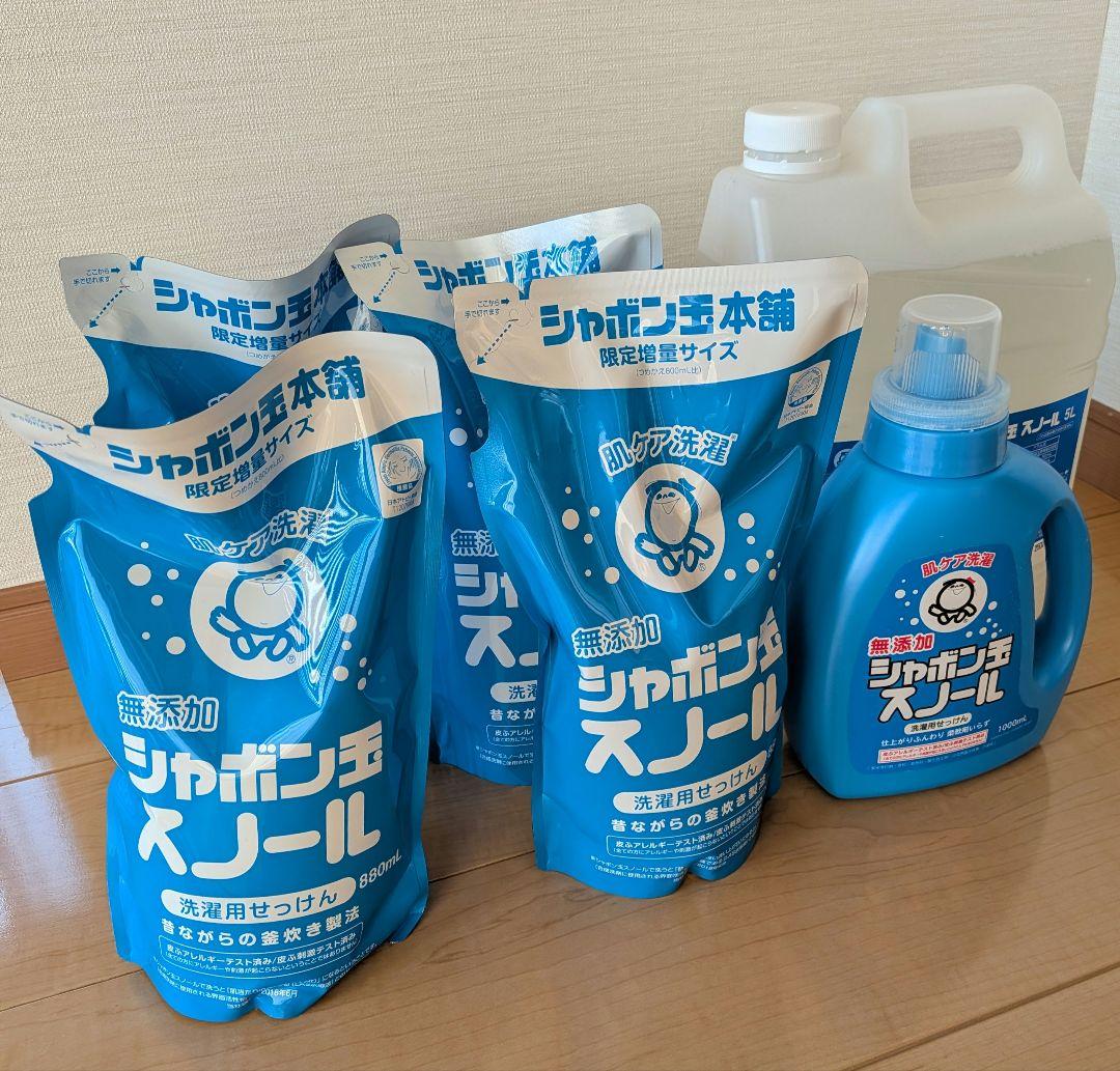 シャボン玉石けん　まとめ売り