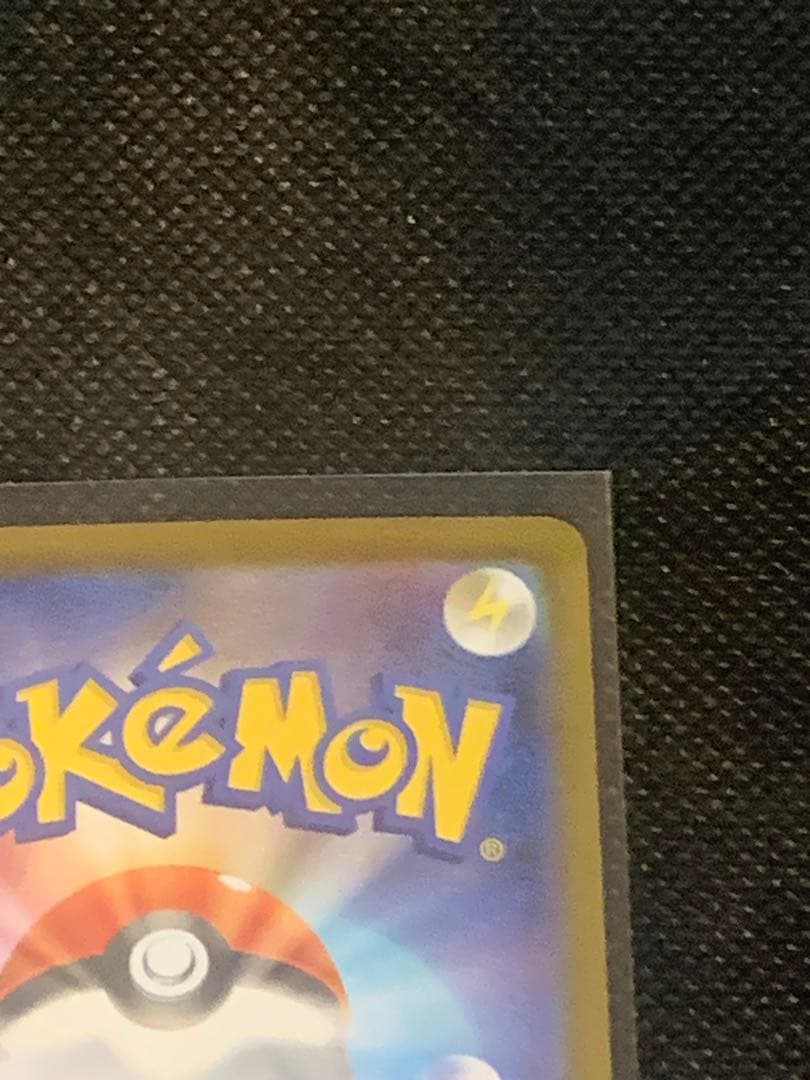 メガリザードンex SAR インフェルノX