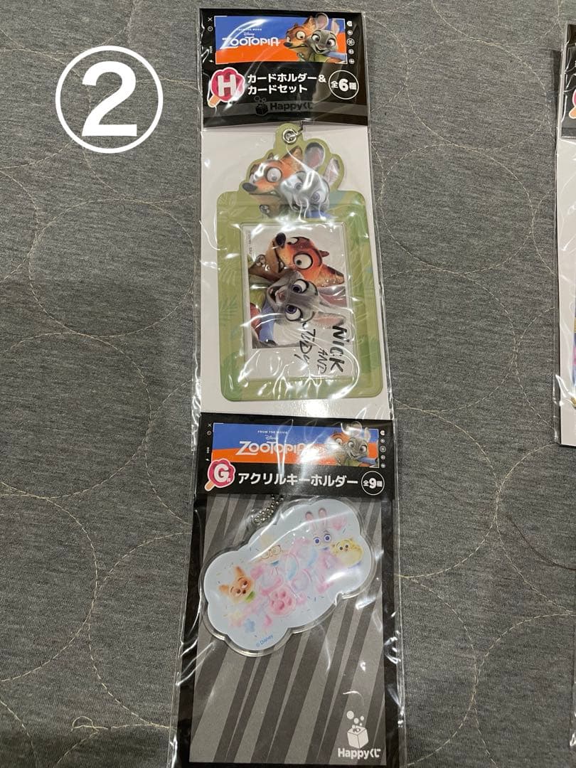 ズートピア happyくじ カードホルダー バラ売り