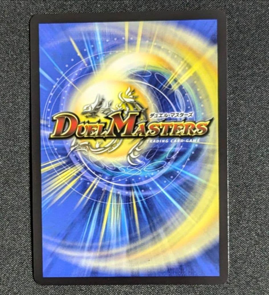 絶海の虎将ティガウォック 金トレジャー　1枚