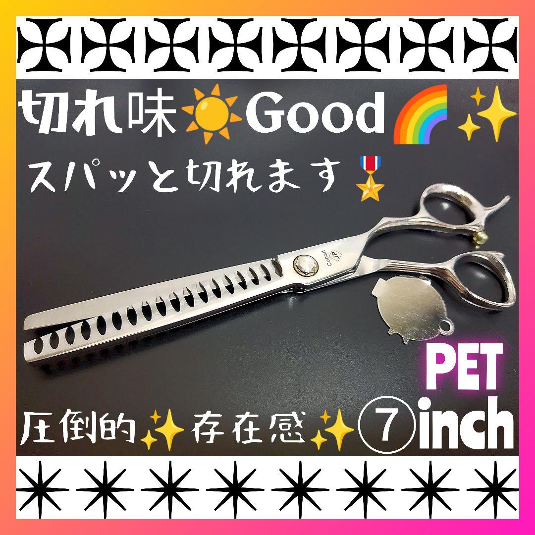 パワー有☀プロ用ペットセニングシザーブレンディングトリマートリミングママミング