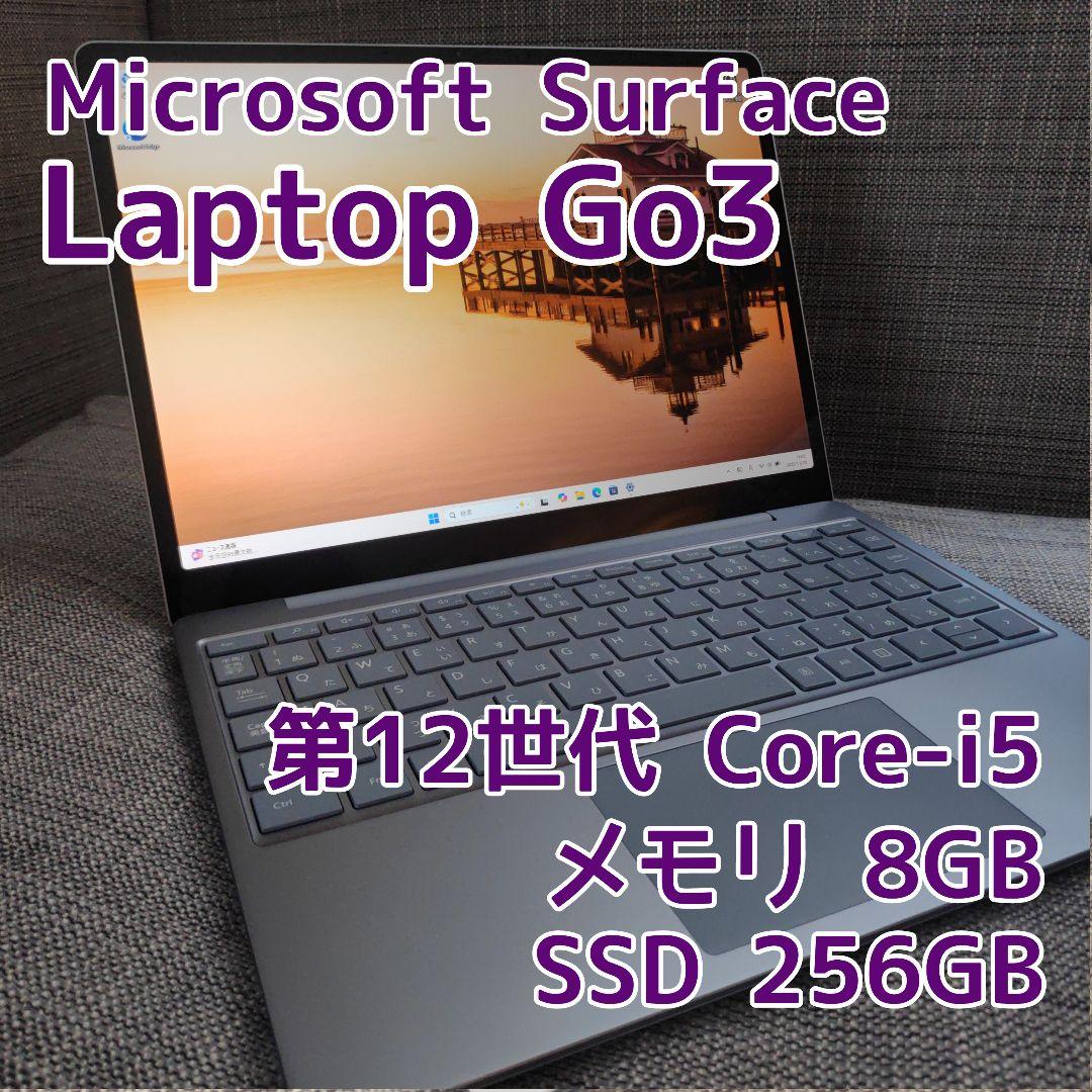 美品 Surface Laptop Go3 i5/8GB/256GB