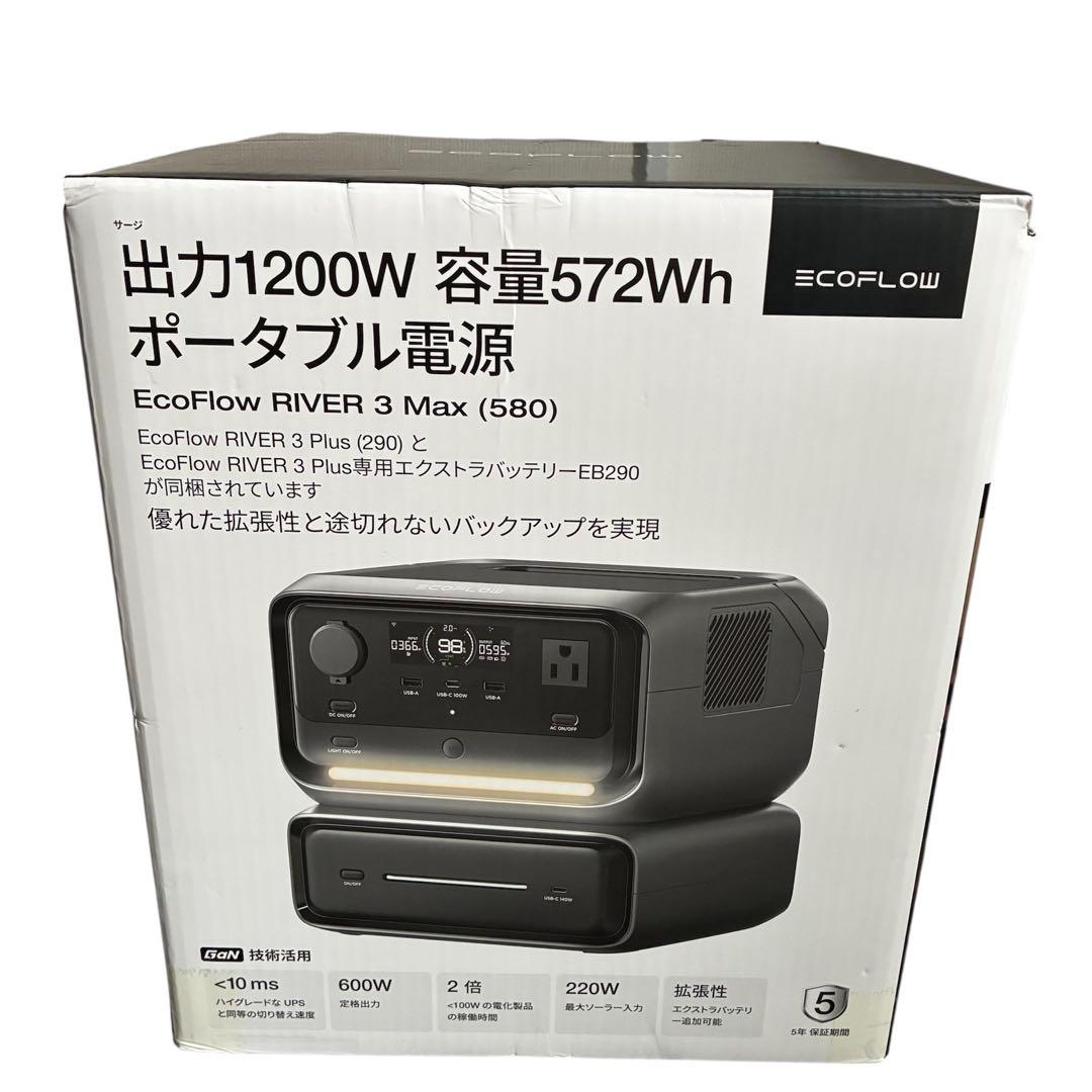 新品　ECOFLOW リバー3MAX ポータブル電源　 3 max