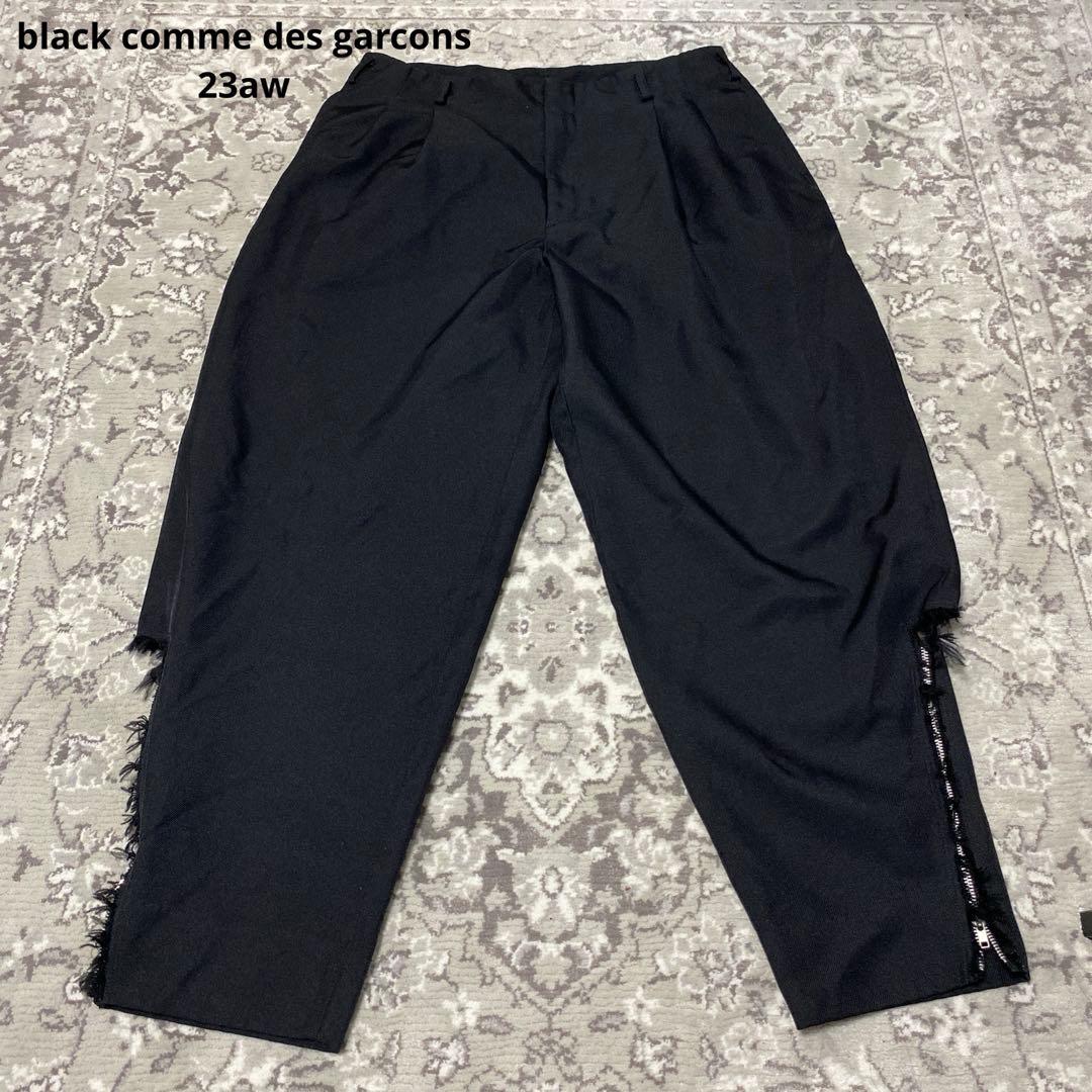 black comme des garcons 23aw エステル　縮絨パンツ