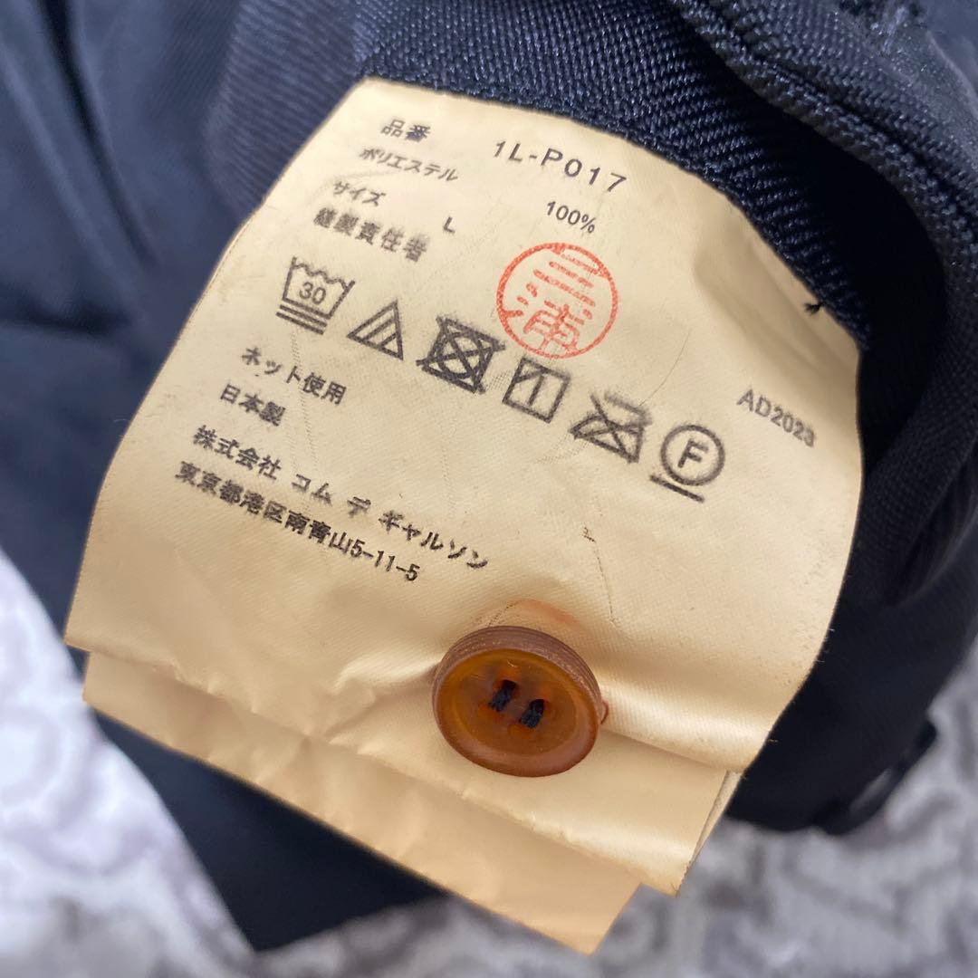 black comme des garcons 23aw エステル　縮絨パンツ