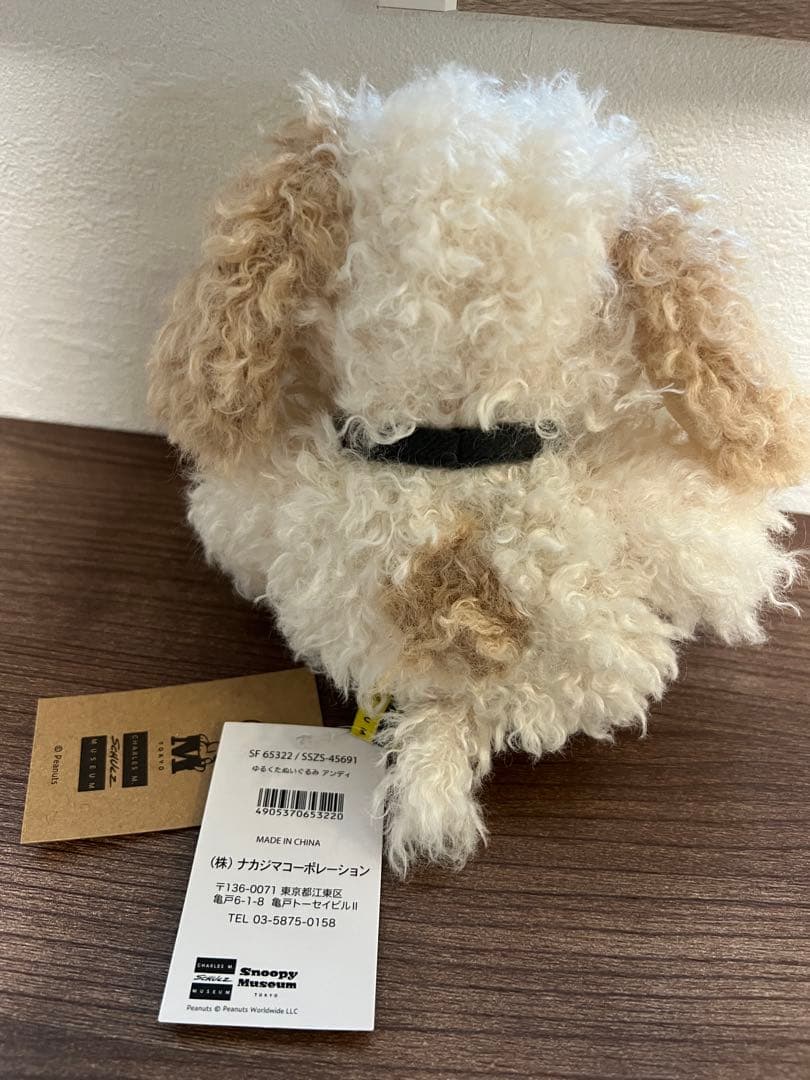スヌーピー ミュージアム　snoopy ぬいぐるみ オラフ　アンディ　5点