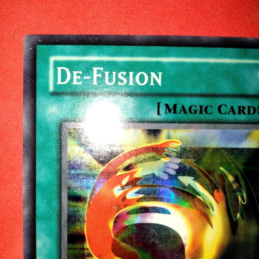 大セール エラー ホイルズレ 融合解除 遊戯王 英語版 北米 スーパーレア 初期