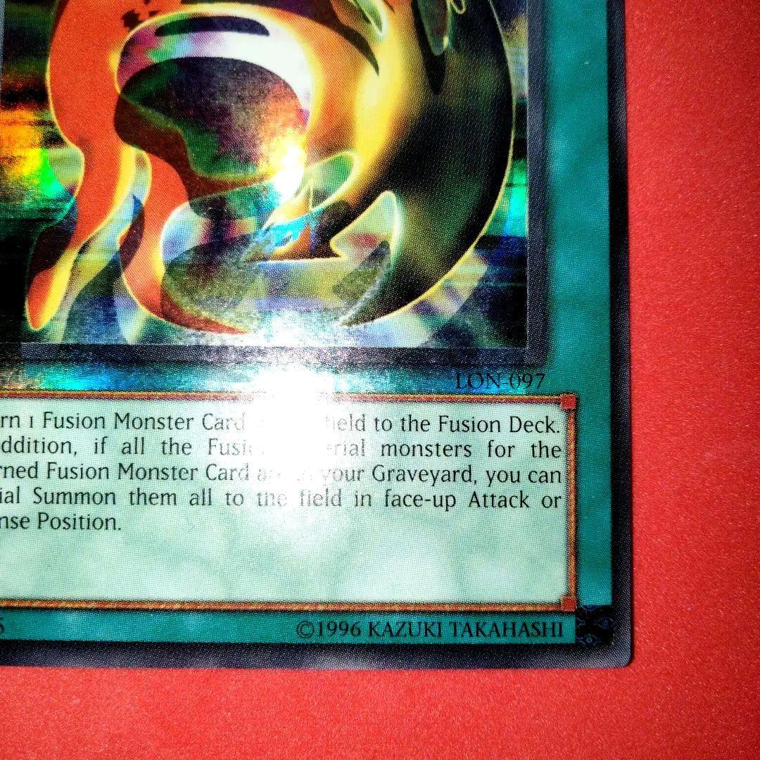 大セール エラー ホイルズレ 融合解除 遊戯王 英語版 北米 スーパーレア 初期