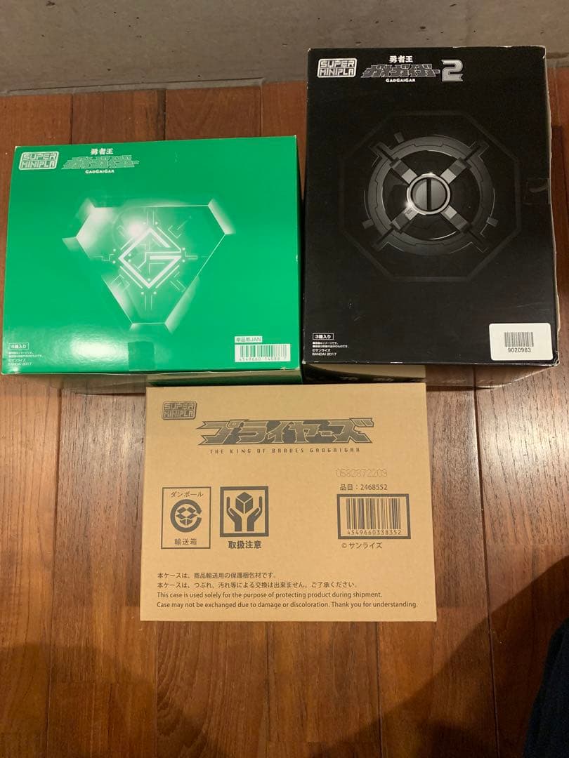 ミニプラ　ガオガイガーvol.1 vol.2 プライヤーズ　セット