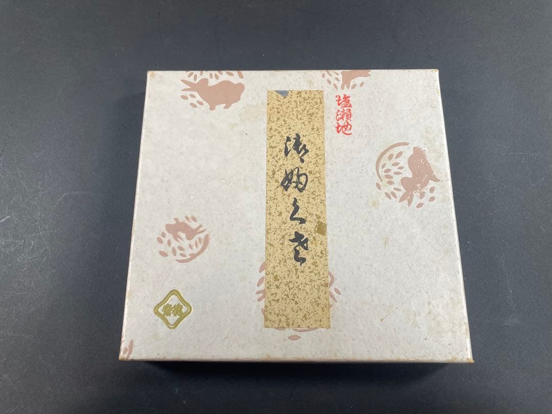 4 最終値下げ　まとめて 西陣織 正倉院 帛紗 紅花 山形 徳齊