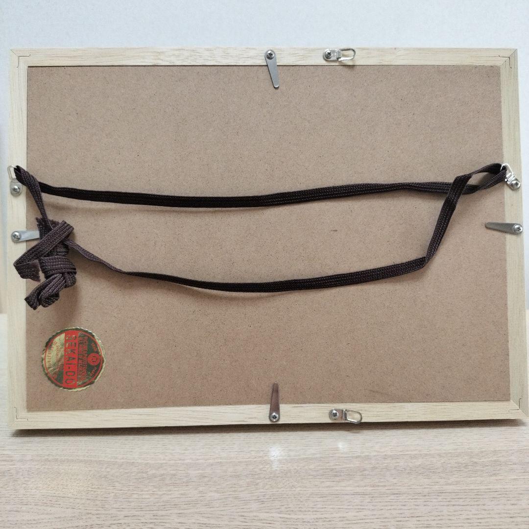 「コウペンちゃん　花丸まんてん星展」複製原画 「星月夜なコウペンちゃん」