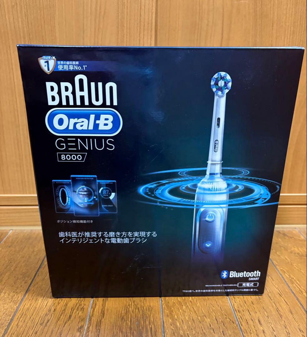 BRAUN Oral-B GENIUS 8000 本体
