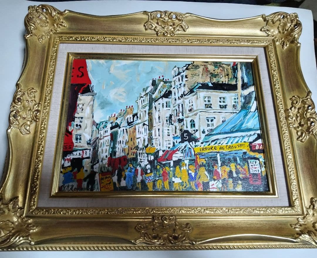 児玉幸雄、絵画、油彩４号ルー、ド、セーヌの朝市、高級額縁肉筆、佐伯祐三、向井潤吉