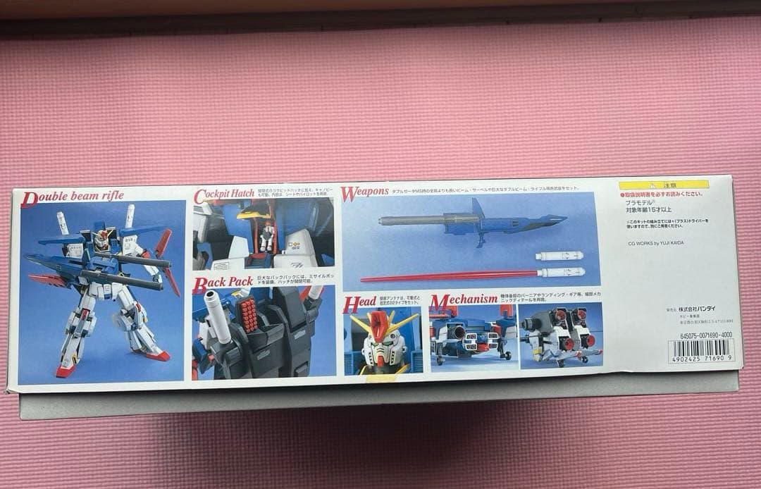 MG 1/100 MSZ-010 ZZガンダム