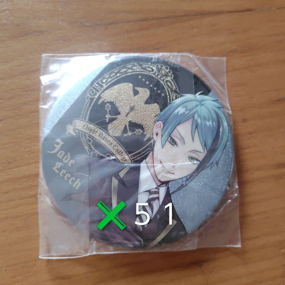 ジェイドリーチ　制服　namco　ツイステ　63個