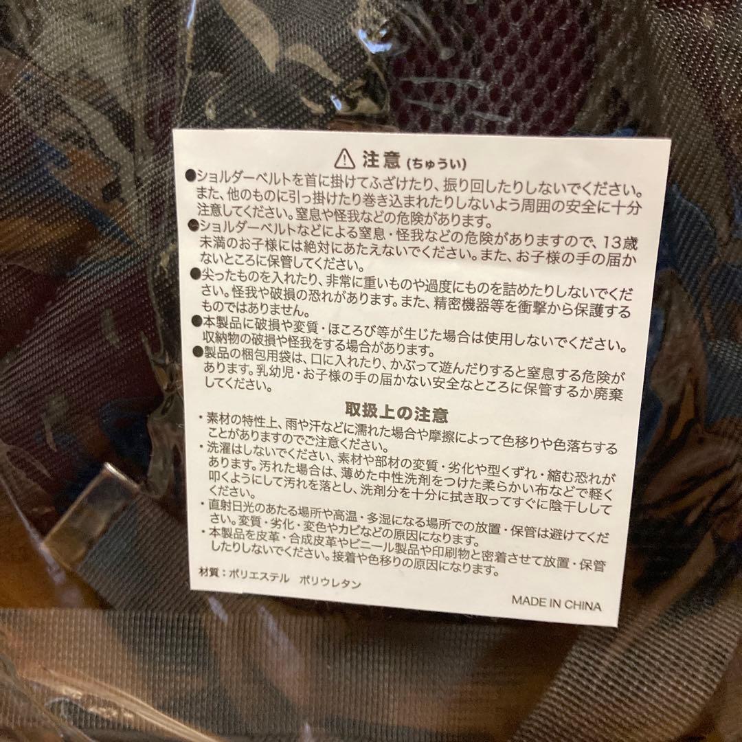 米津玄師　HYPE リュック junkショッパーバック付