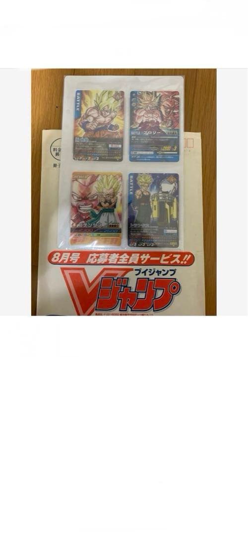 ドラゴンボールカードダスまとめ売り‼️