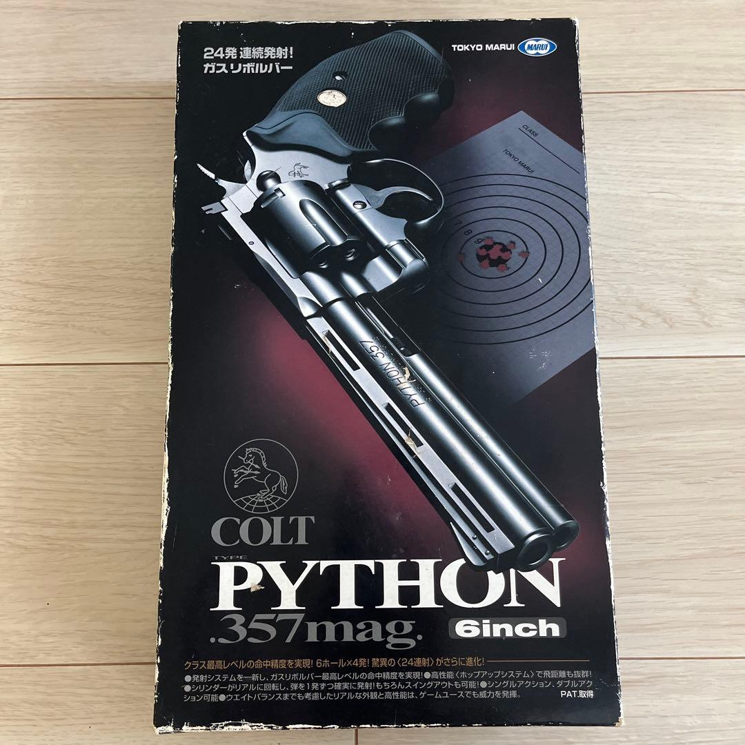 ガス銃　TOKYO MARUI COLT PYTHON 357mag 6inch