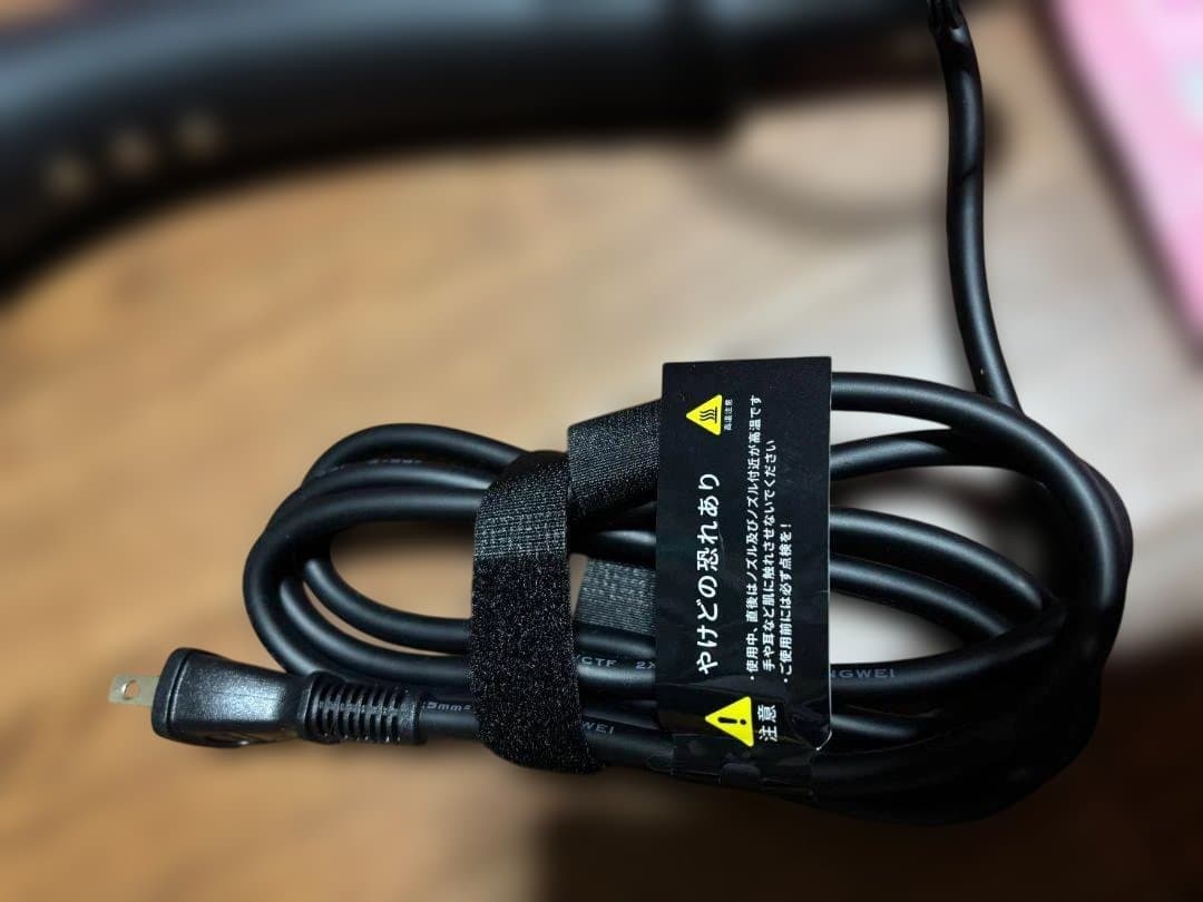 Brighte シャワードライヤー黒