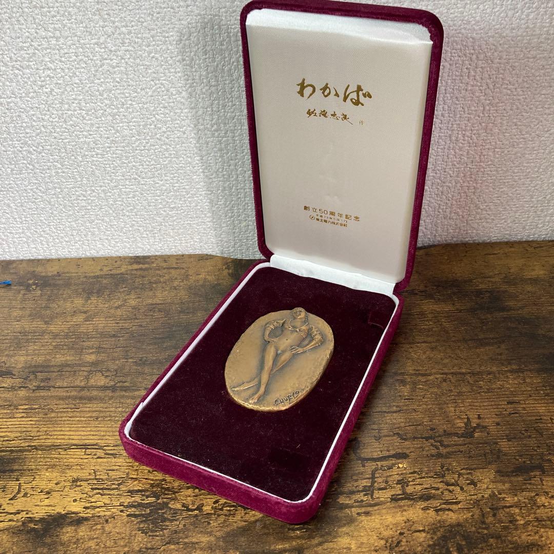 E-壁 【希少】佐藤忠良 ブロンズ 裸婦像レリーフ「わかば」東北電力創立50周年