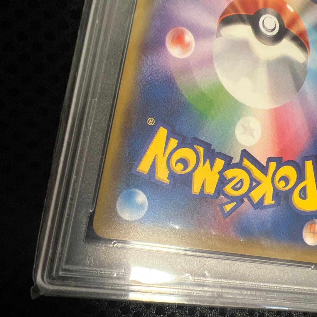 ポケカ　PSA 10 ミュウツーEX 20th Anniversary 1ED