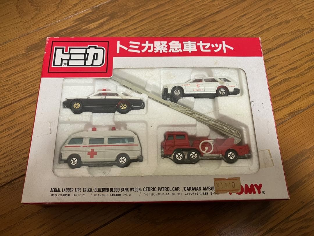日本製トミカ　トミカ　緊急車セット　未使用品