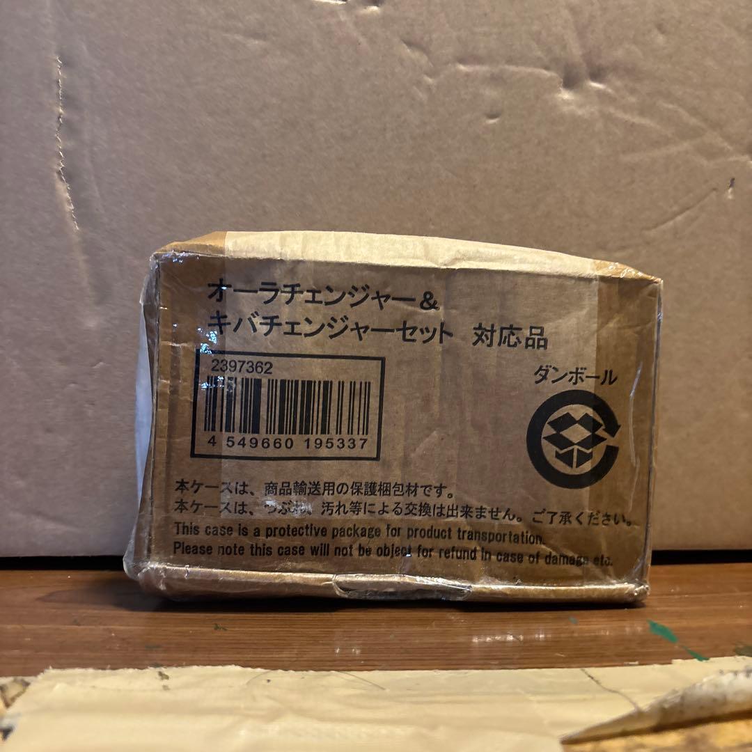 訳あり 戦隊職人 オーラチェンジャー＆キバチェンジャー セット