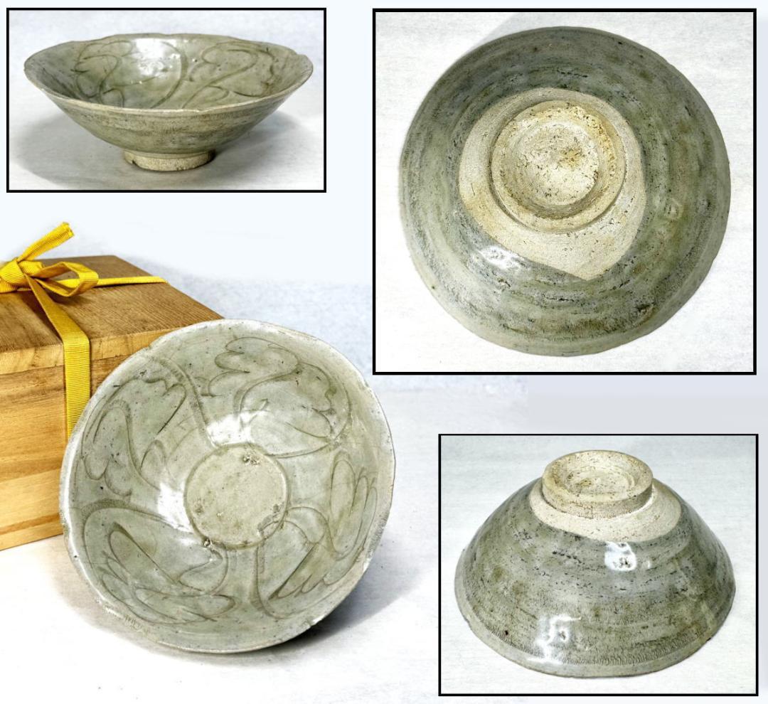 南宋時代 青磁輪花茶碗 箱付 古美術 時代品 伝世品焼物 歴史唐物WWTT296