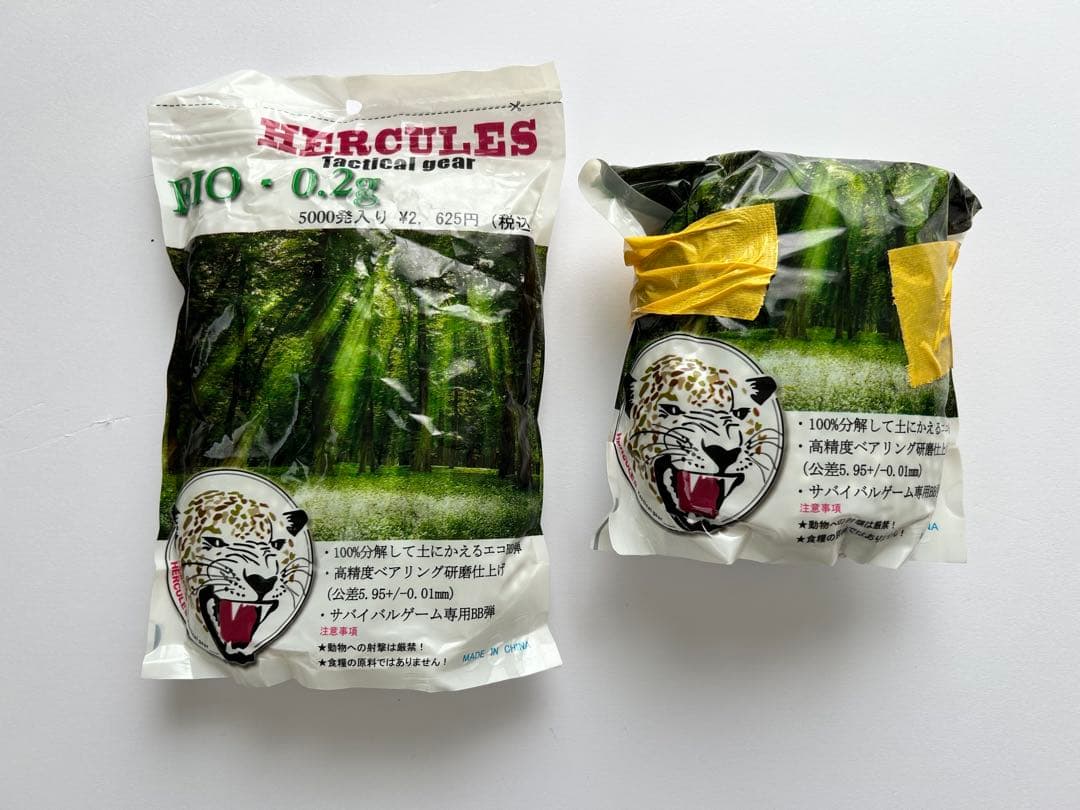 【廃盤品】東京マルイ　M4CRW