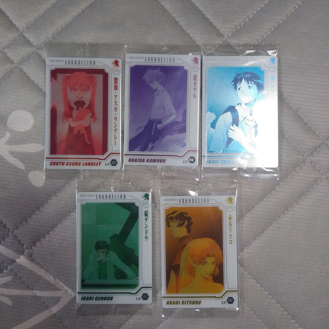 エヴァンゲリオン ウエハース カード 5種セット