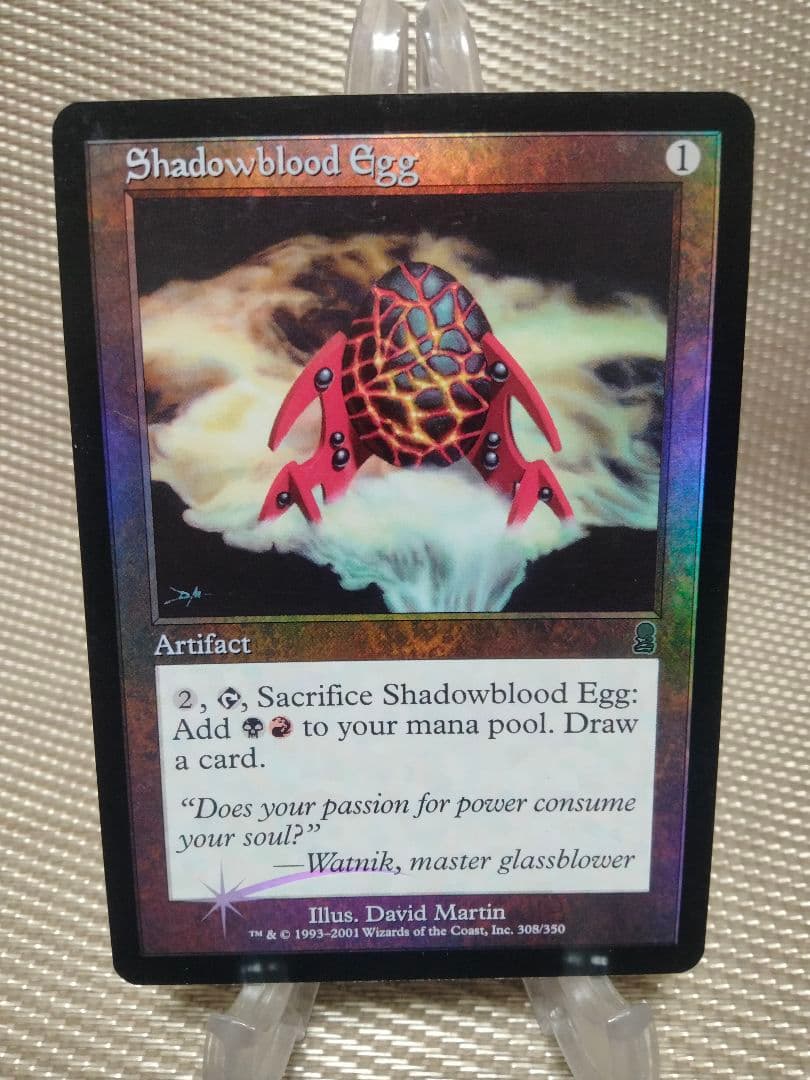 【ご確認用】オデッセイ foil シャドーブラッドの卵 英語 1枚　MTG