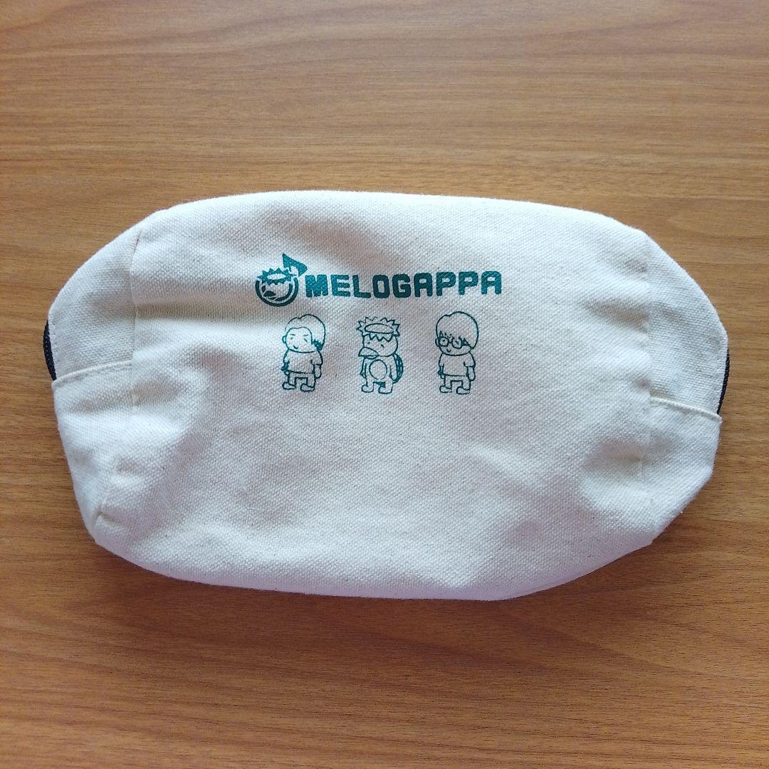 メロガッパオリジナルポーチ クラウドファンディング リターン