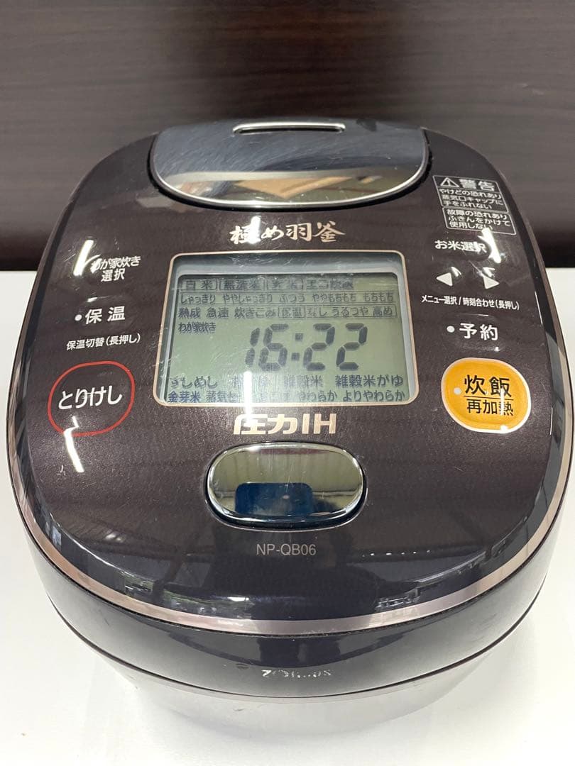 象印 圧力IH炊飯ジャー　極め羽釜　3.5合炊き　NP-QB06