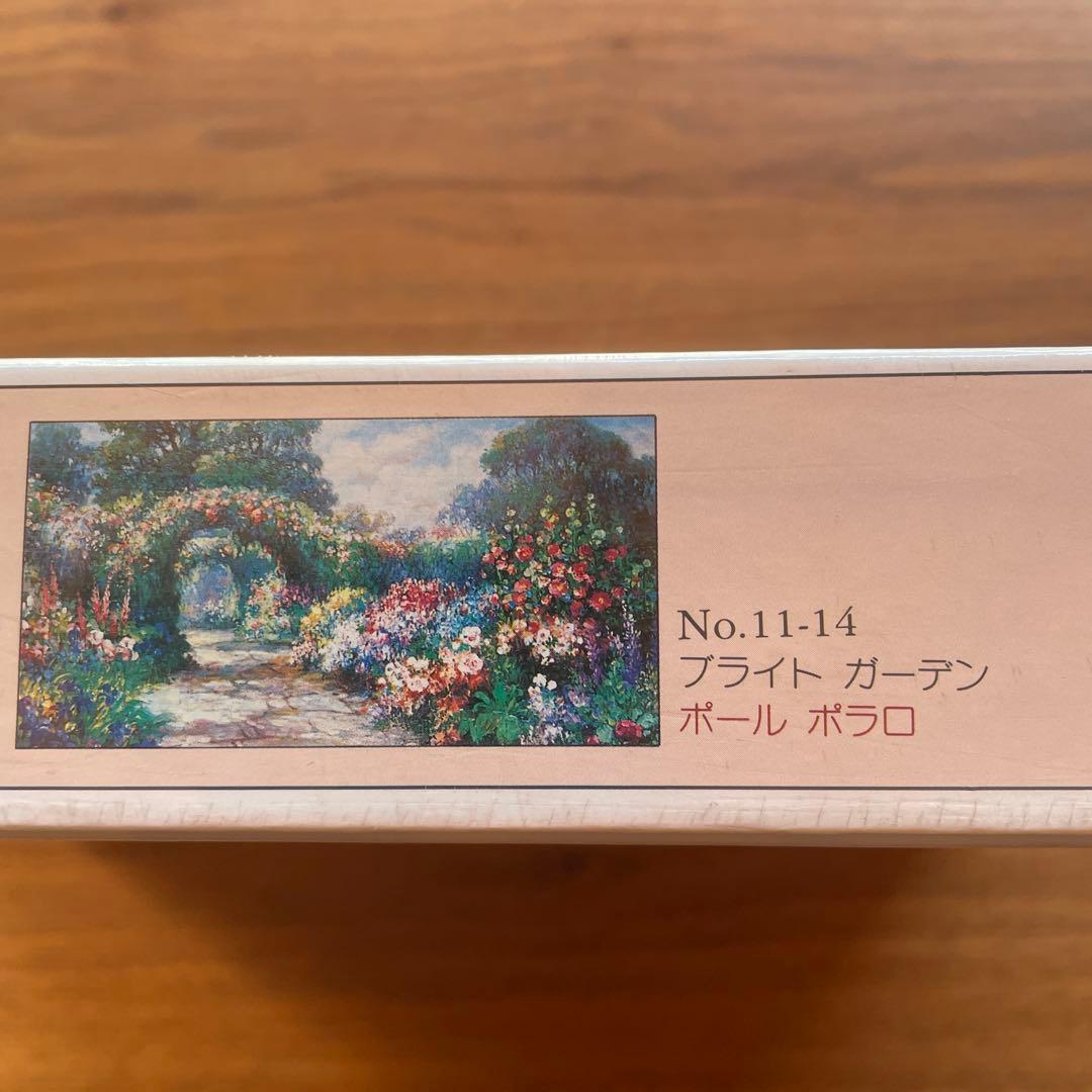 ジグソーパズル　ポール・ポラロ　ブライトガーデン　1000P 未開封