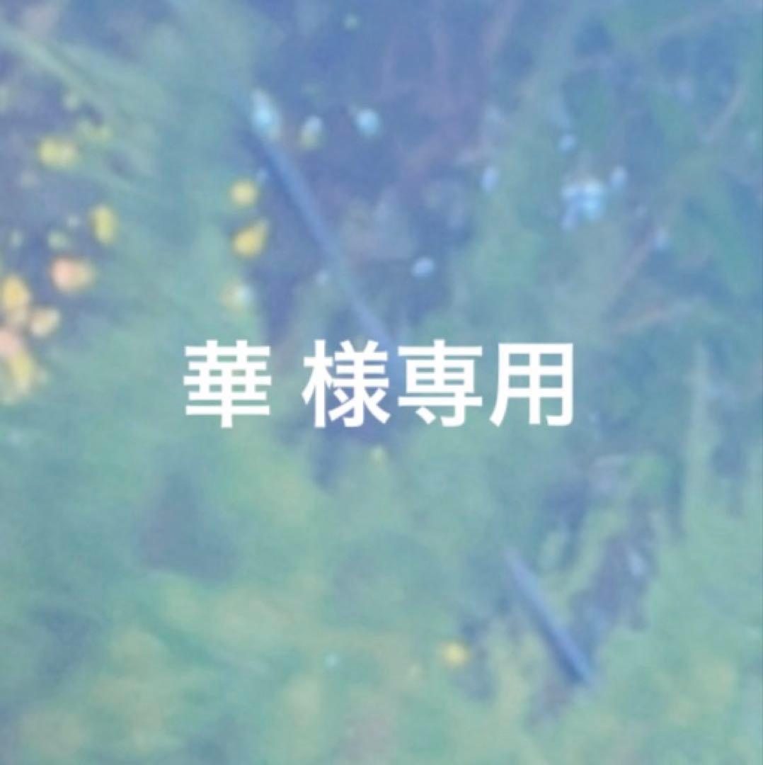 華出品【うちわ文字オーダ】