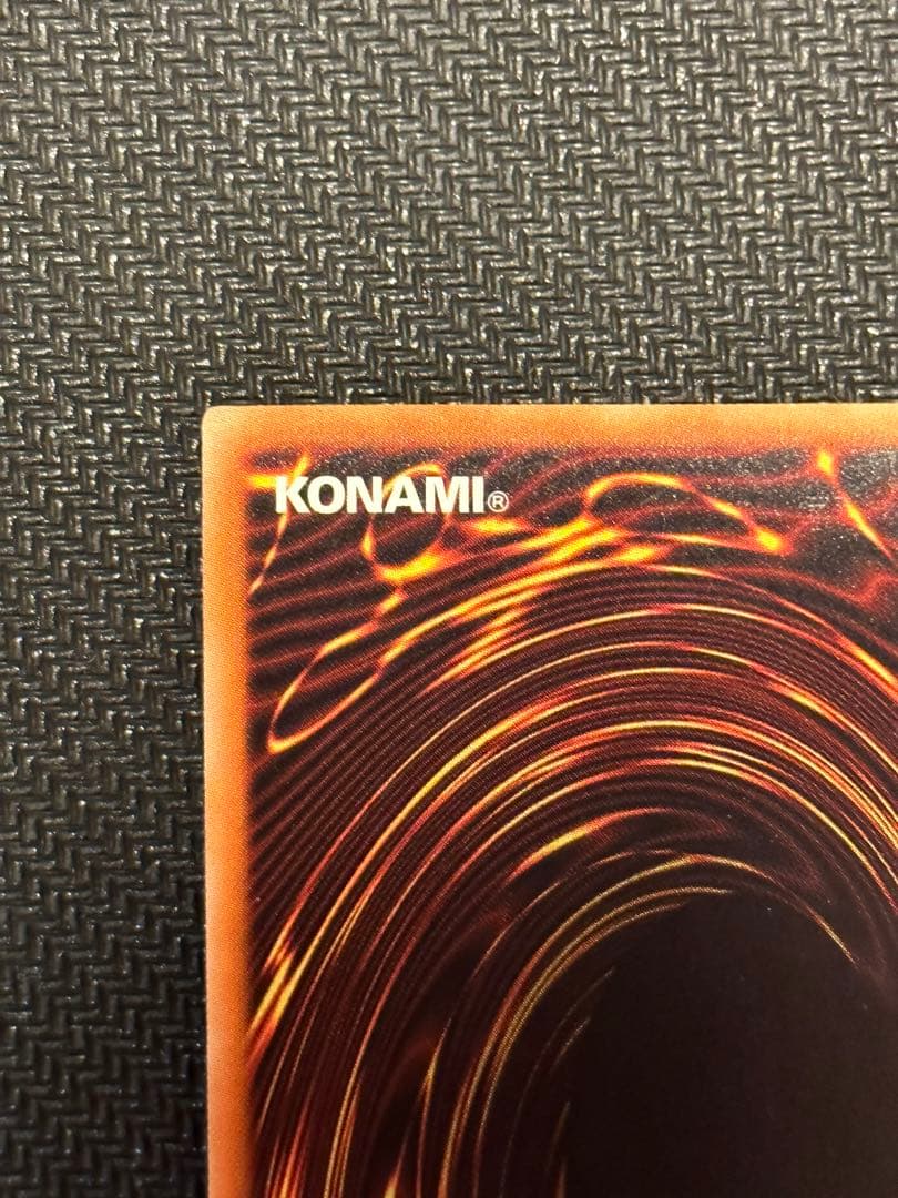 有*卓様 遊戯王 清冽の水霊使い エリア 20thシークレット