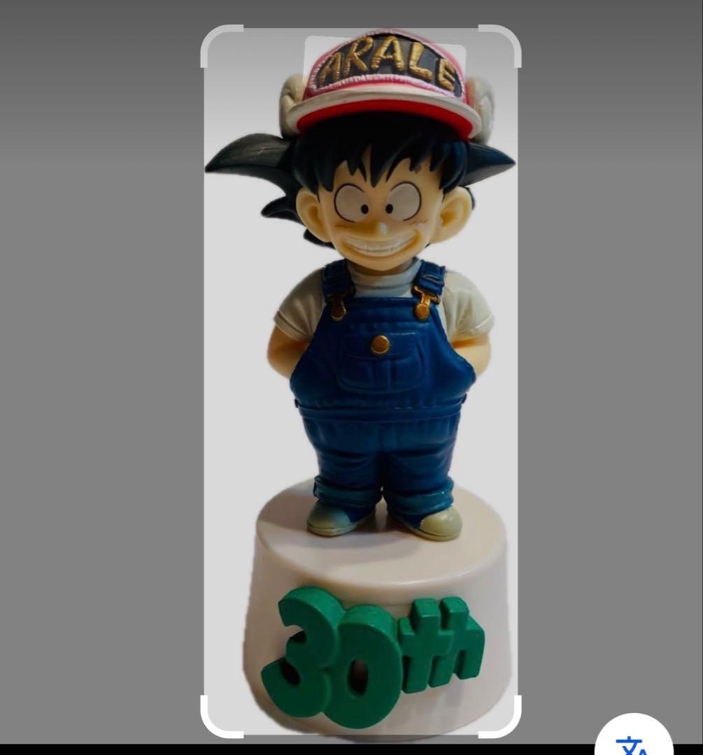 ドラゴンボール悟空　フィギュア