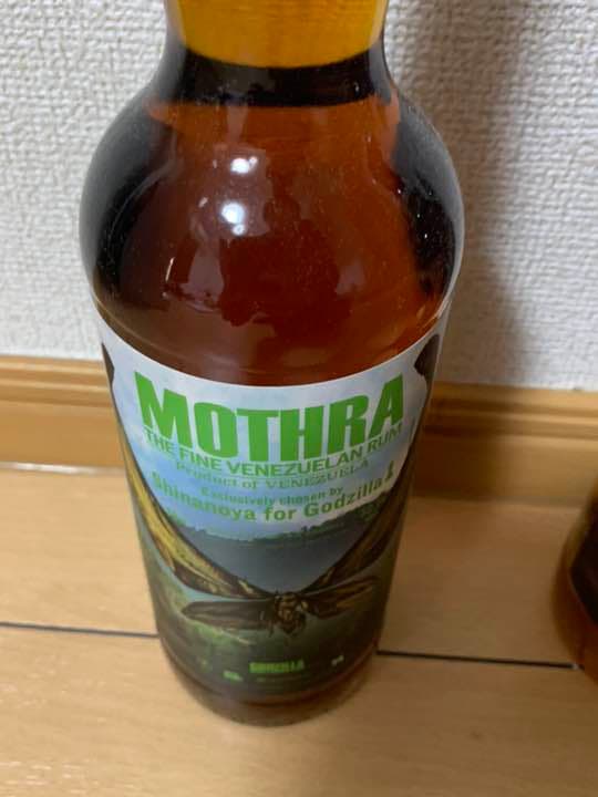 信濃屋×シンゴジラ コラボウイスキー4本セット